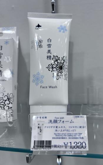 Shirayuki Bisei Face Wash cream on display